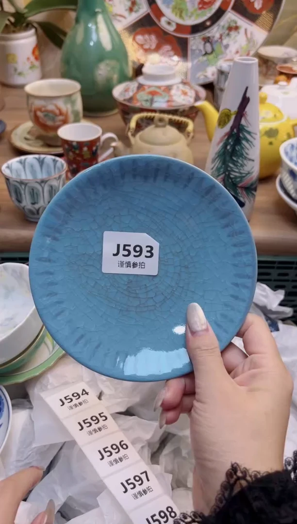 【闪购商品】杯           593