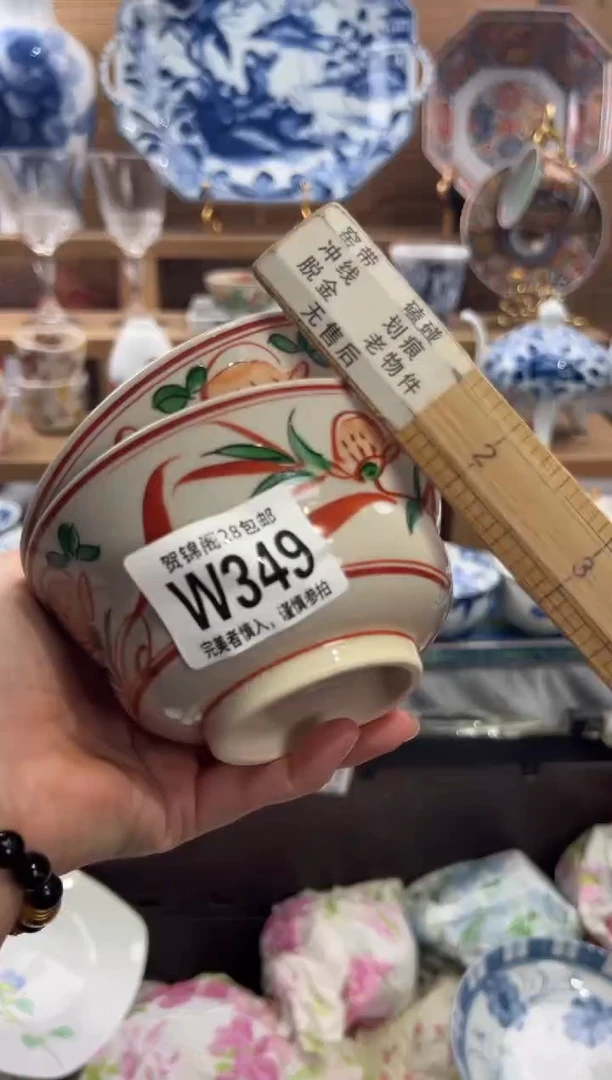 瓷片X**棠      W349