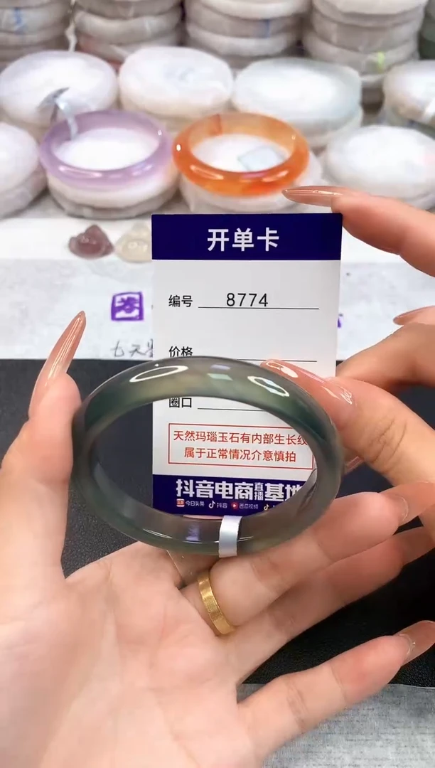 玛瑙/玉髓手镯未镶嵌8774圈口57