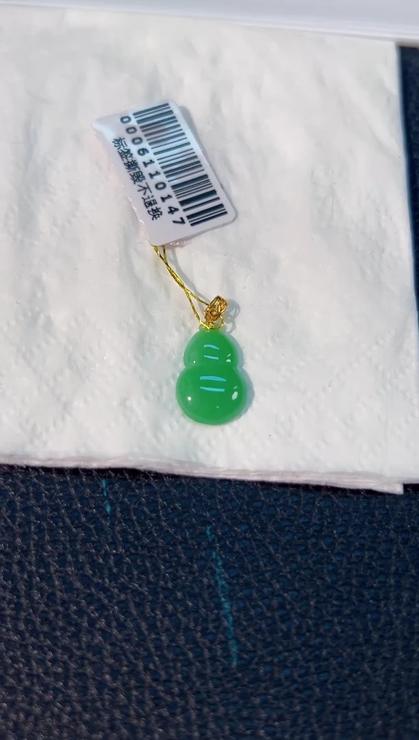 颈饰18K金镶嵌翡翠 缅料A货/支持复检/一件