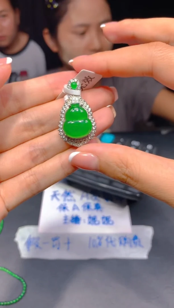 定制翡翠未镶嵌125多样性发货（发其一）