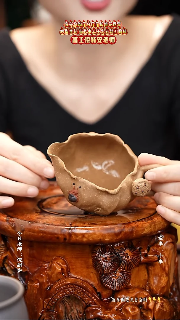 茶壶紫砂一壶李紫砂