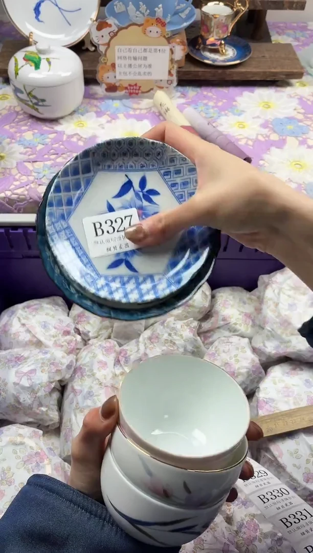 瓷片咻*?                B327