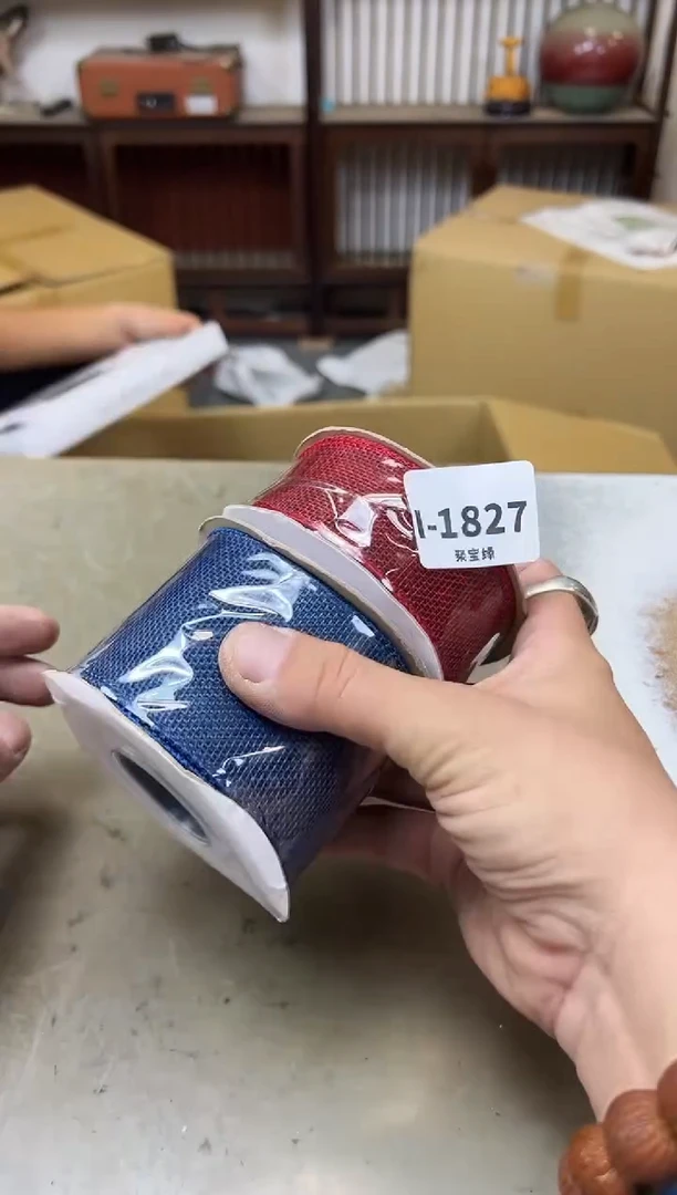 瓷片1827聚宝缘海淘精选