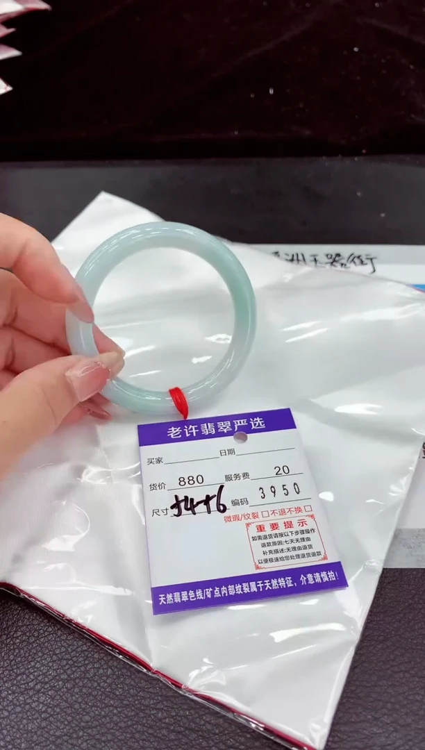 翡翠手镯未镶嵌11111111111