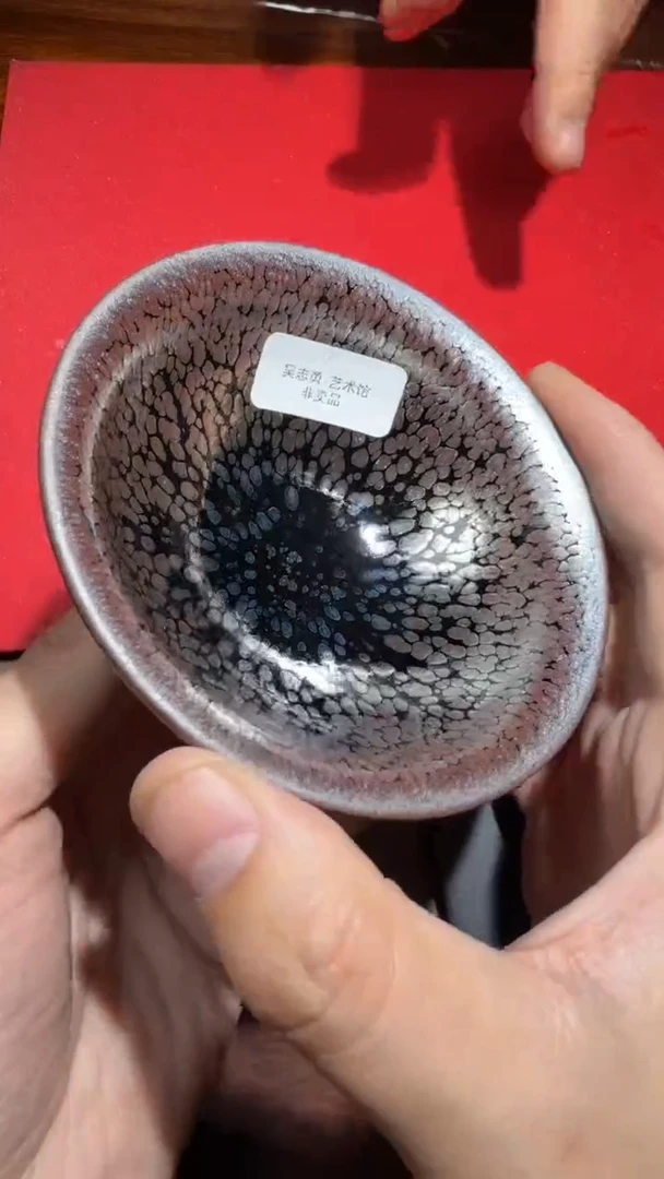 茶盏吴志勇高端收藏95