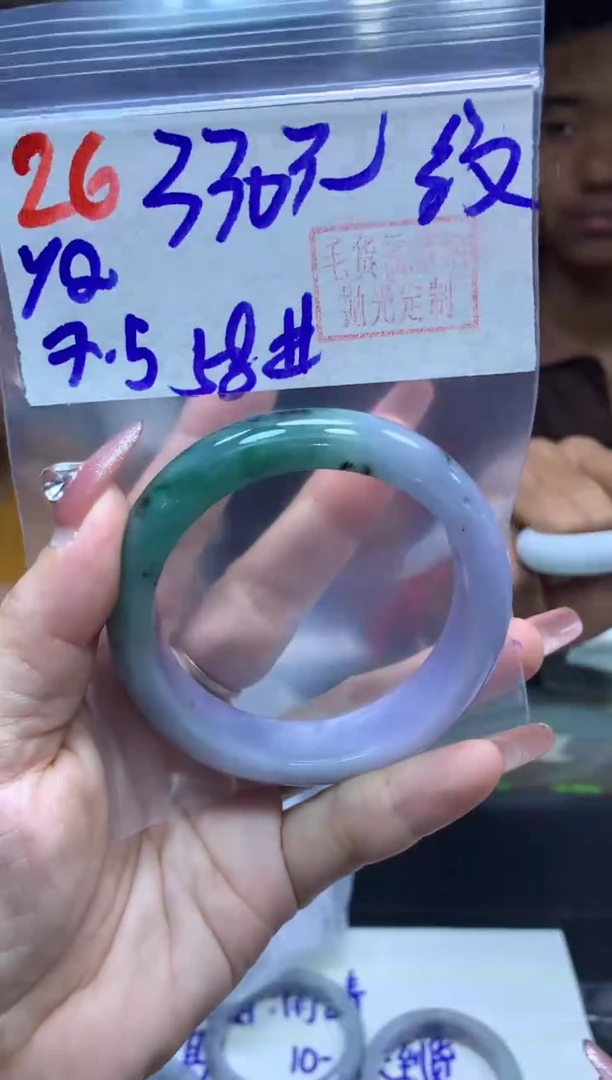 定制翡翠未镶嵌紫*兰26手镯纹58+330元+拍一发一
