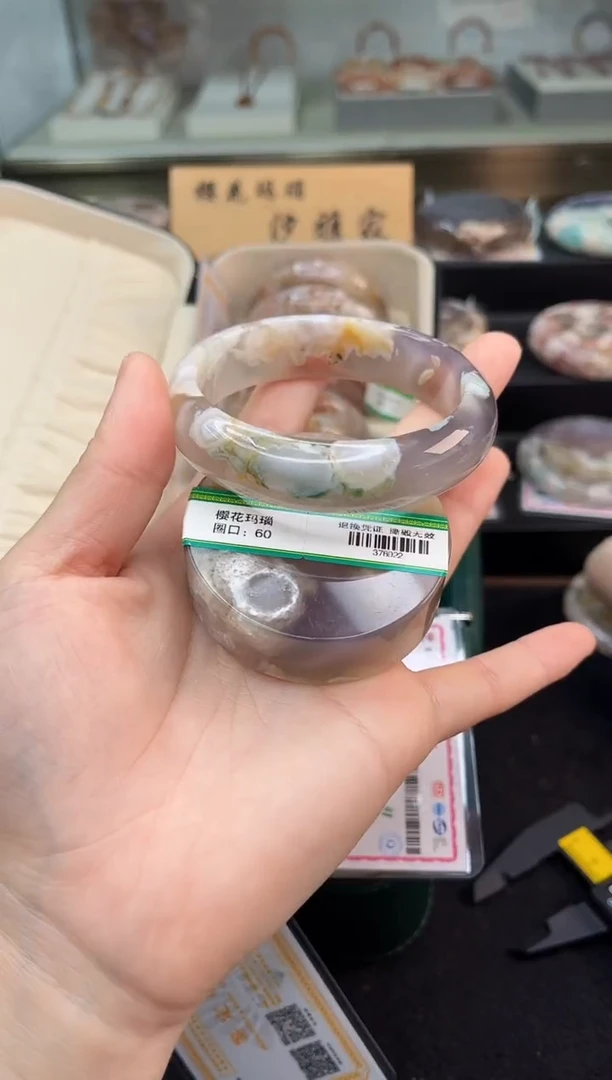 未镶嵌手镯石英质玉60圈口（赠品镯心）378922