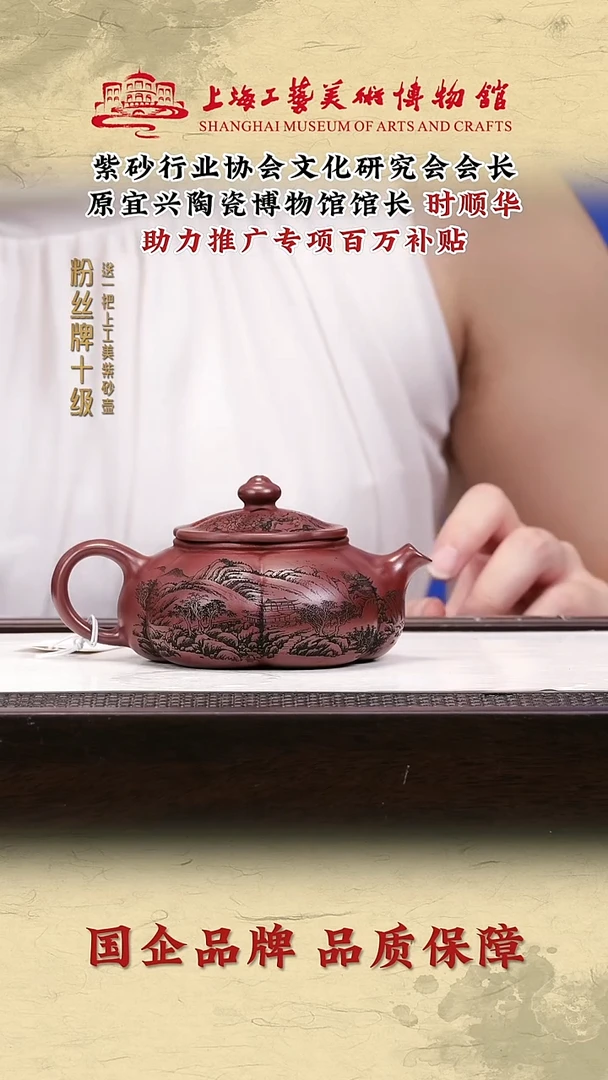 茶壶紫砂紫砂茶壶10