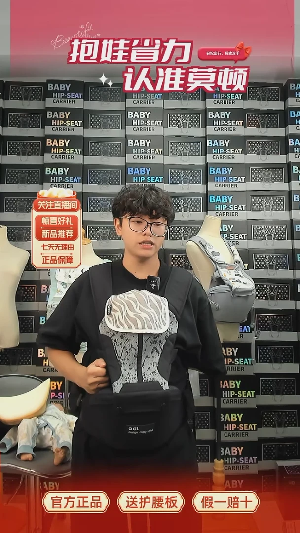 婴儿腰凳夏季透气宝宝坐凳小儿童前抱式背带抱娃神器黑色安迪升级