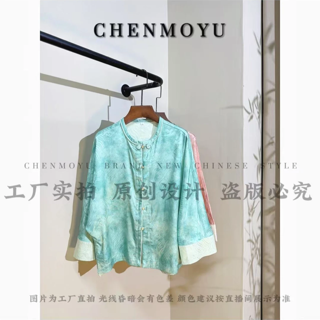 CHENMOYU【浮苓】-超高级! 国风防晒外套-25152004