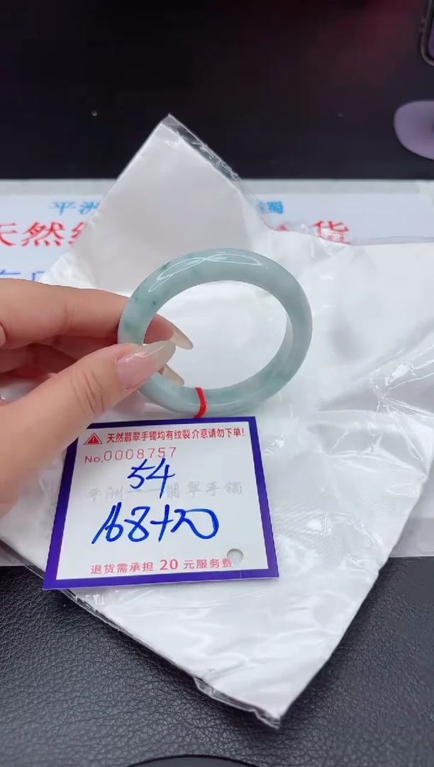 【闪购商品】翡翠手镯未镶嵌111111111111111