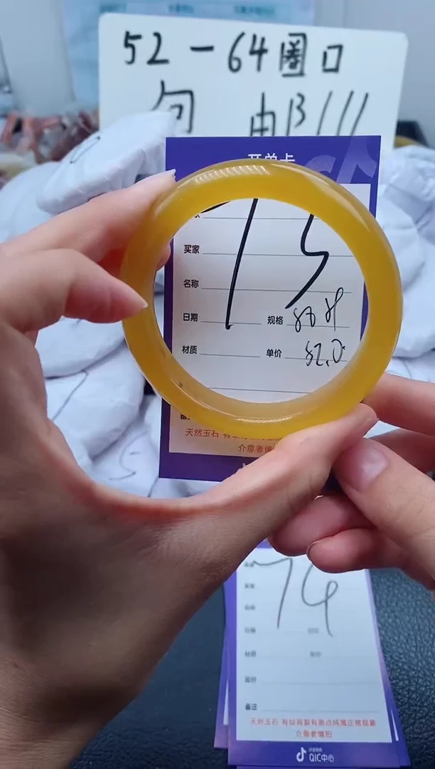 【闪购商品】石英质玉手镯未镶嵌73-58