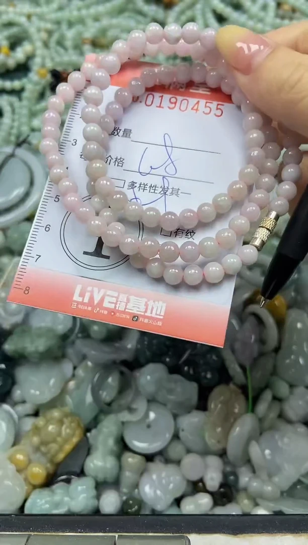 颈饰未镶嵌翡翠闪购0190455