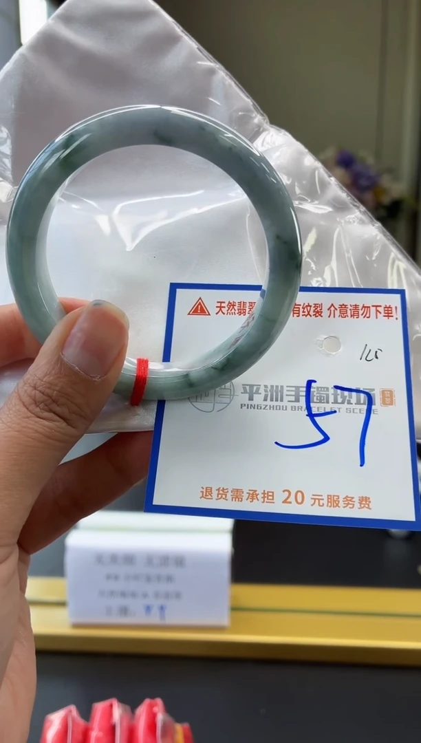 未镶嵌手镯翡翠11111111111111