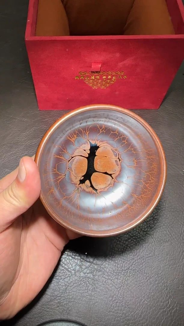 茶盏145号黄涛火莲