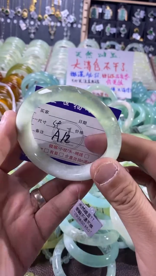 未镶嵌蛇纹石玉手镯1