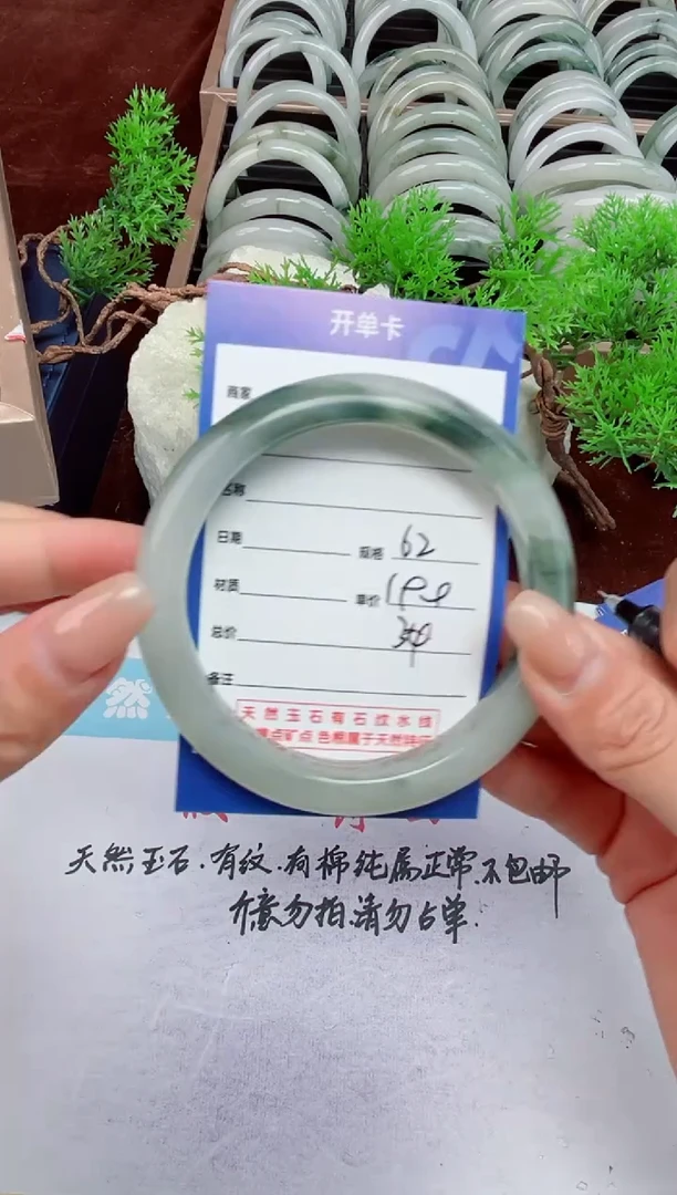 【闪购商品】石英质玉手镯未镶嵌34