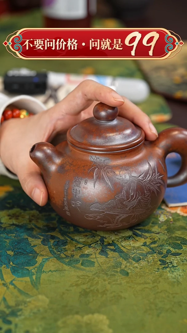 【闪购商品】紫砂茶壶宜兴紫砂