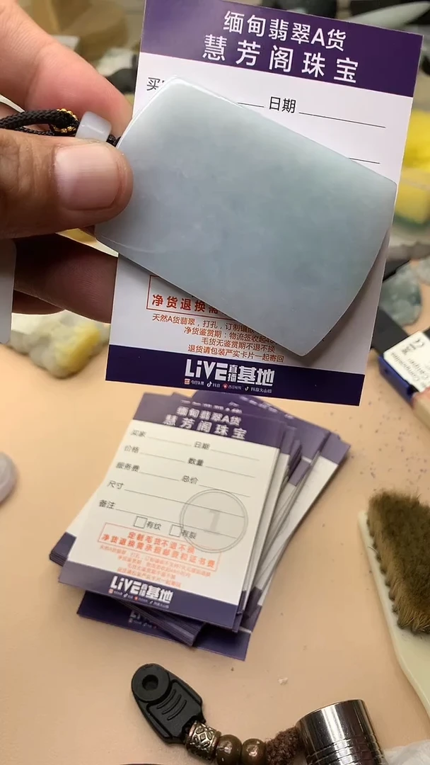 未镶嵌定制翡翠翡翠