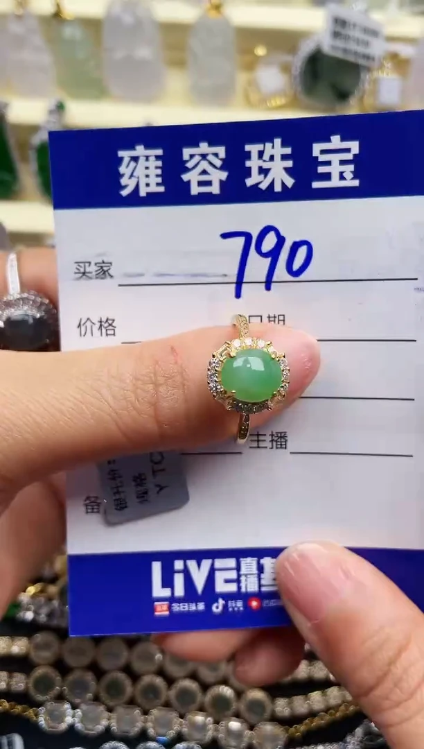 翡翠银S925镶嵌戒指天然A货翡翠 S925银镶嵌
