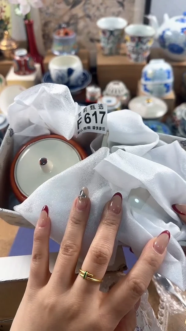 【闪购商品】茉莉甄选壹号商品617