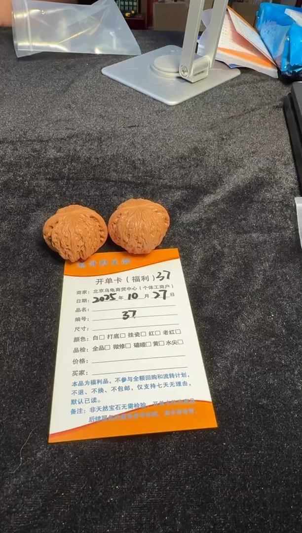 澈*文玩核桃摆件37铁锤