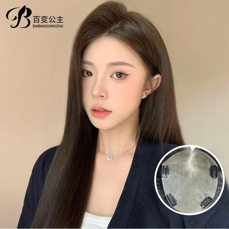 【全真发假发片】百变公主NAMI生物膜补发片女透气无痕遮头顶遮白发