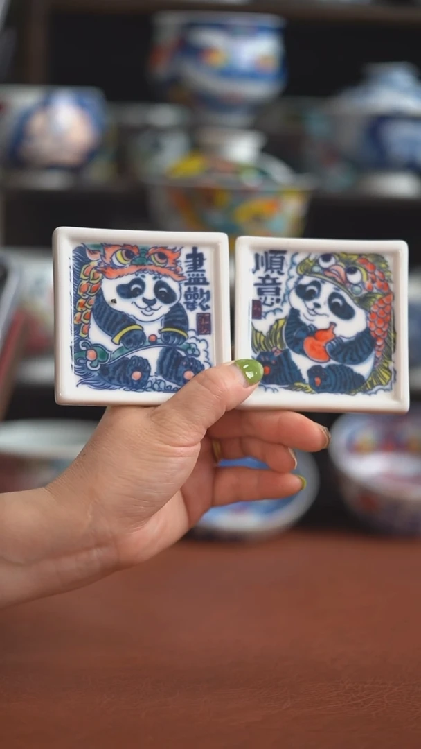 昨明  顺义+尽欢杯垫（宠粉福利）