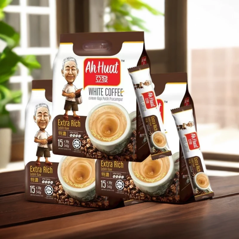 45条马来西亚本土原包装进口亚发经典香滑白咖啡速溶三合一咖啡粉