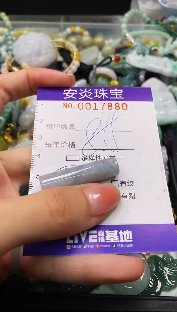 颈饰未镶嵌翡翠闪购0017880