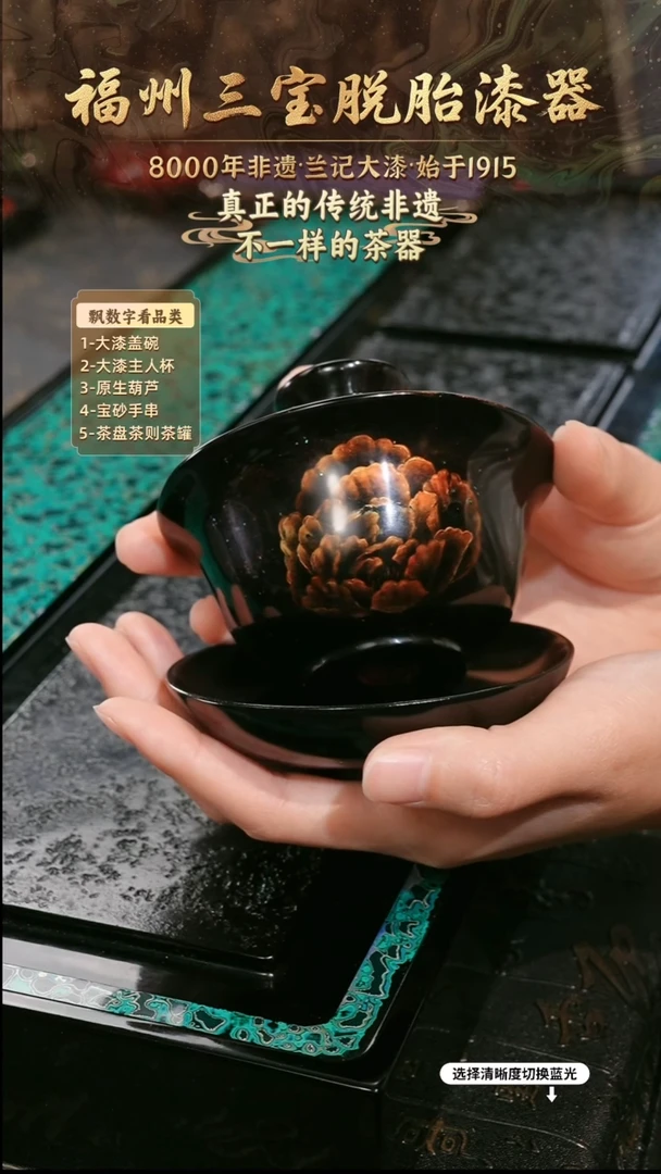 兰记手工漆器-一物一拍 以商品图片为主