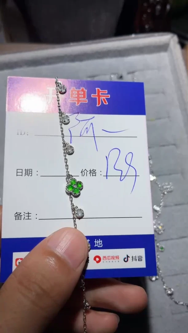翡翠银S925镶嵌颈饰～～阿丽