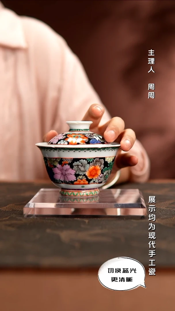 古阅和风   古彩