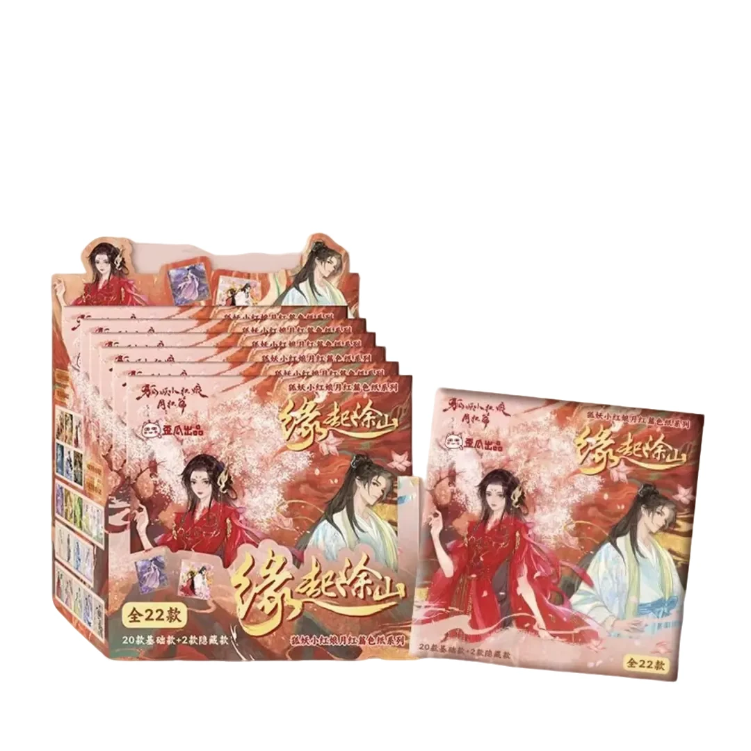 【平拆】歪瓜出品《狐妖小红娘月红篇》正版授权 吧唧 色纸（盲盒散包）