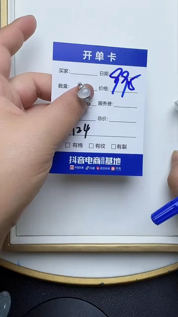 银S925镶嵌戒指翡翠124翡翠