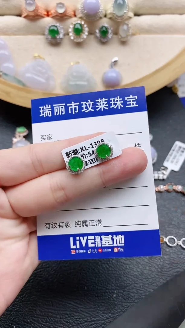 翡翠戒指银S925镶嵌11111