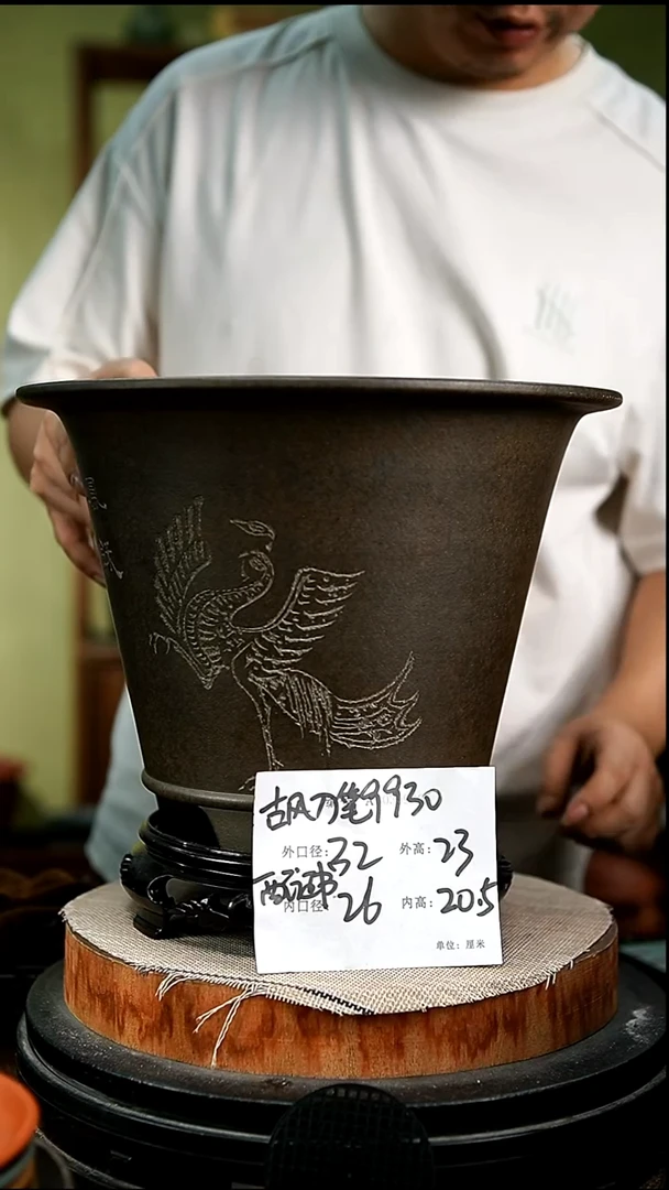 紫砂花盆花卉园艺9930+s