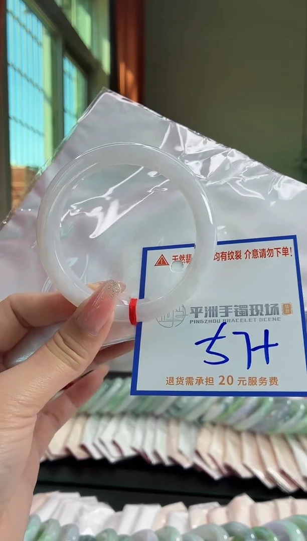 未镶嵌手镯翡翠11111111111