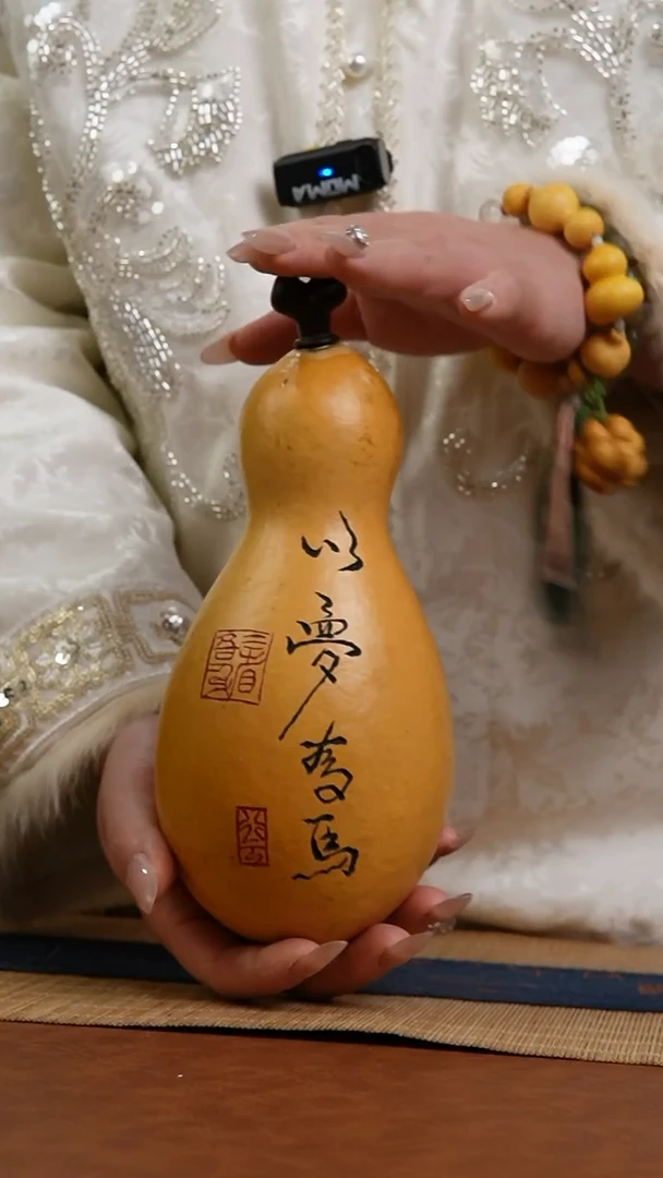 881号 天然热水酒葫芦 一物一拍（有瑕介意勿拍）