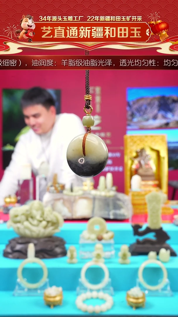 未镶嵌和田玉挂件闪购平安扣约29*11mm