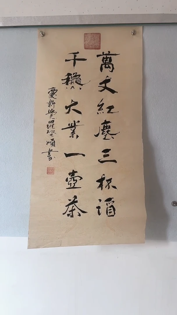 国画国画 艺和堂美术馆