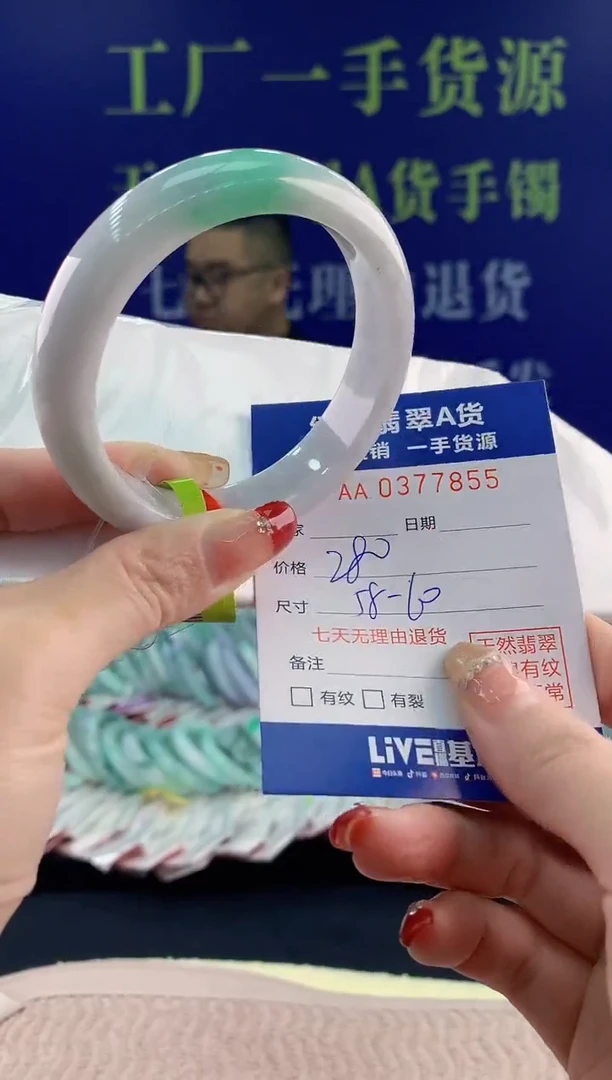 【闪购商品】翡翠手镯未镶嵌55天然翡翠A货