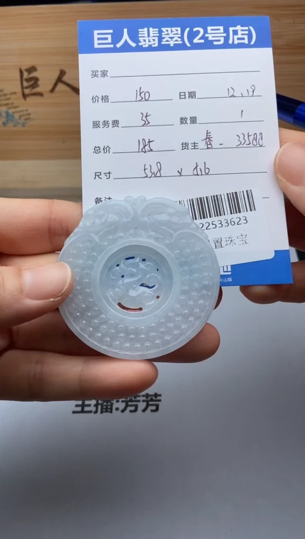 颈饰未镶嵌翡翠多人-22533623