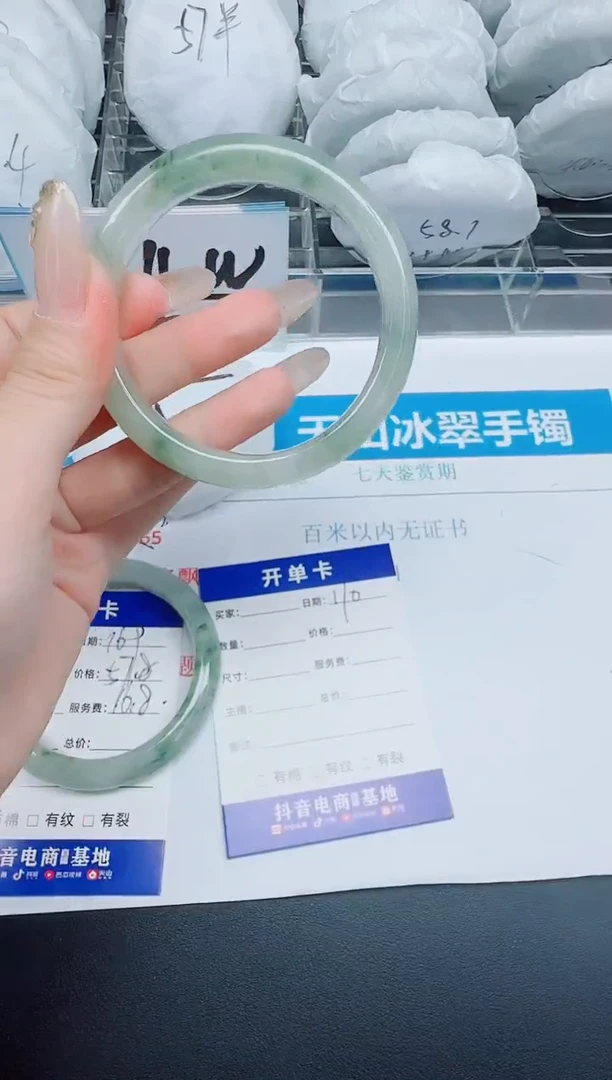 石英质玉手镯未镶嵌170-58.2