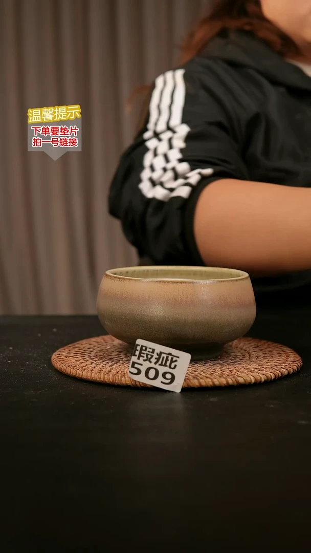 瓷片509瑕疵款，口约11  高约7