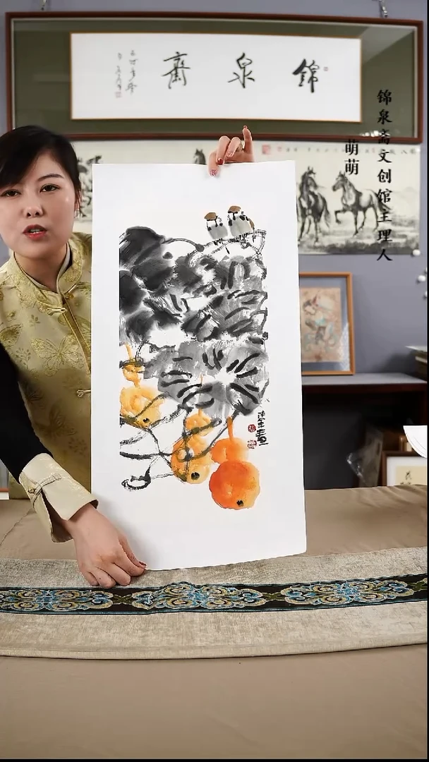 【闪购商品】国画24*50张老师国画软片手绘作品