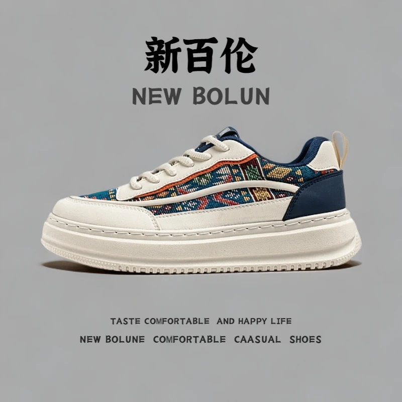 新百伦/NEW BOLUNE男鞋春秋新款印花图案休闲鞋厚底韩版百搭板鞋