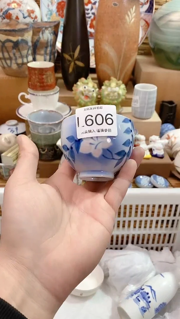 【闪购商品】陶瓷茶具瓷器满20包邮