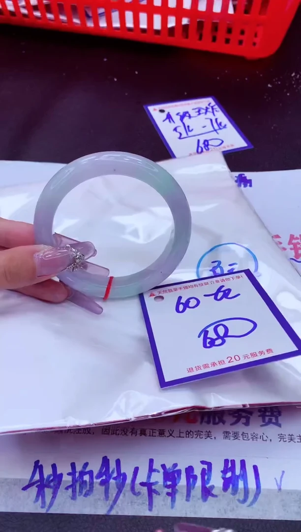 翡翠手镯未镶嵌11111111